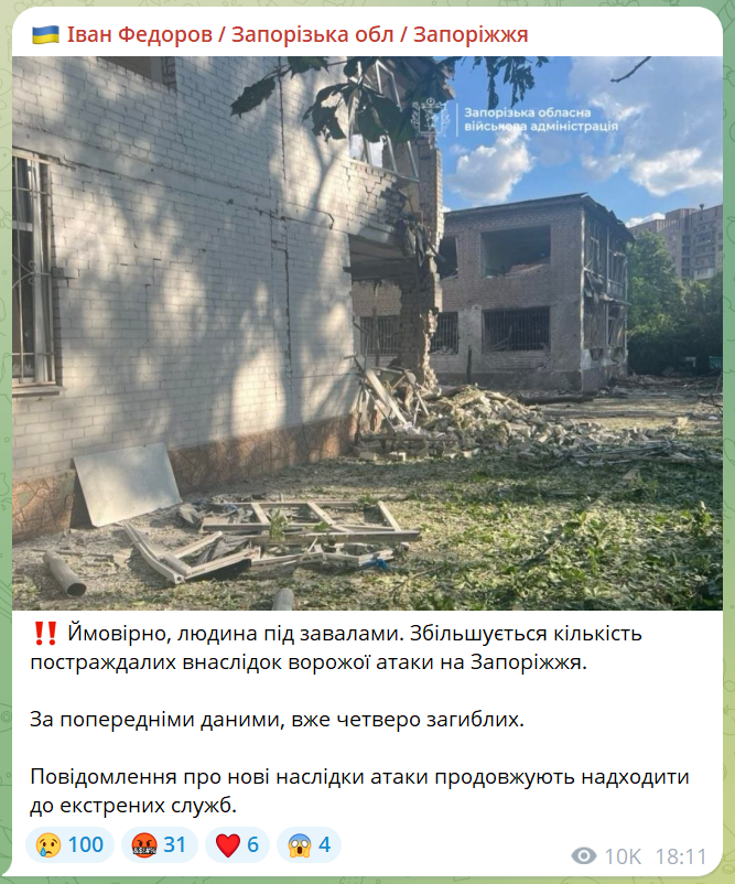 скрін