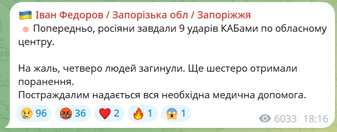 скрін