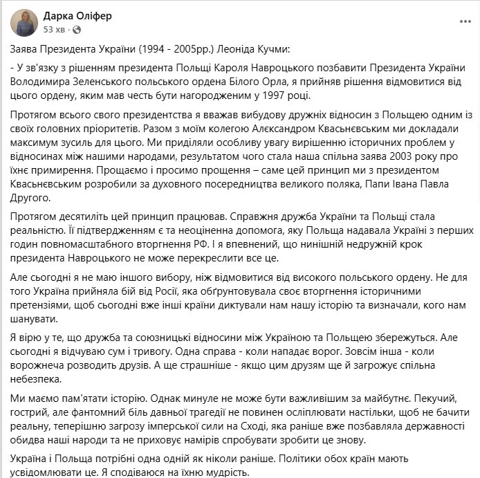 скрін