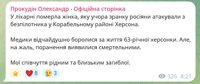 скрін