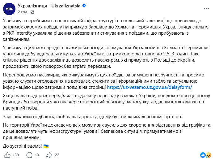 скрін