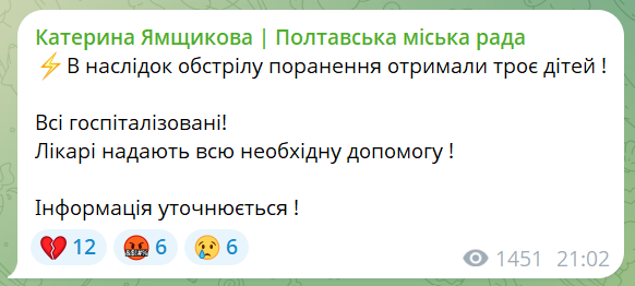 скрін