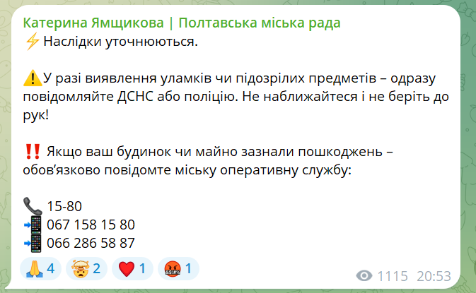скрін