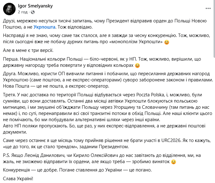 скрін