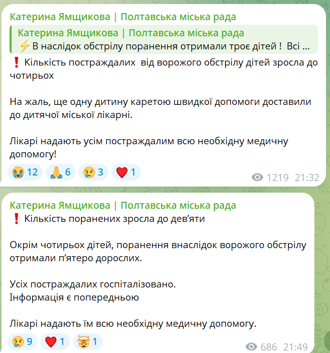 скрін