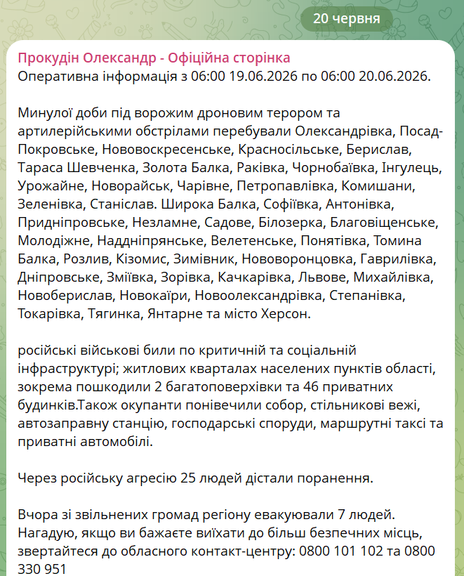 скрін