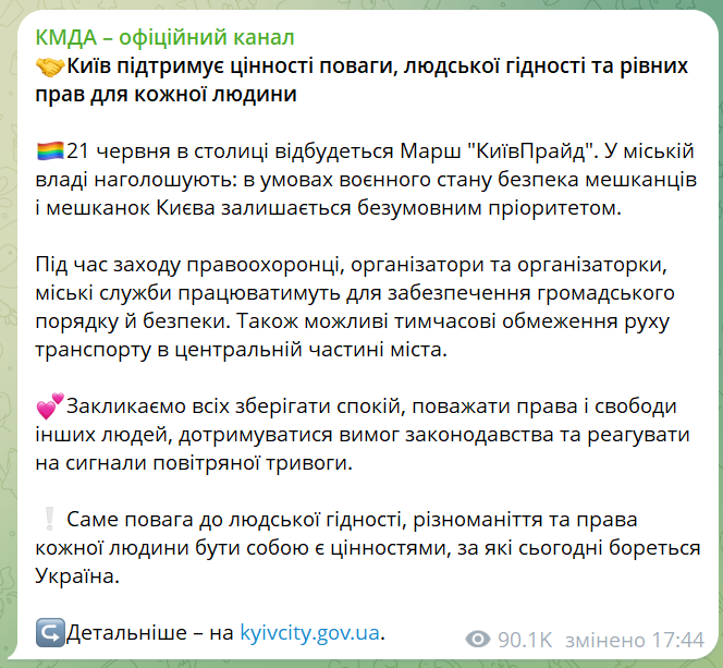 скрін