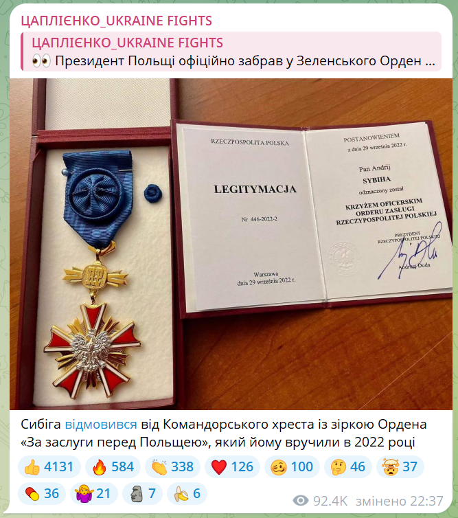 скрін