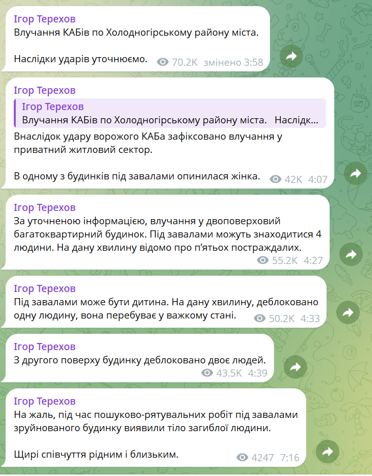 скрін