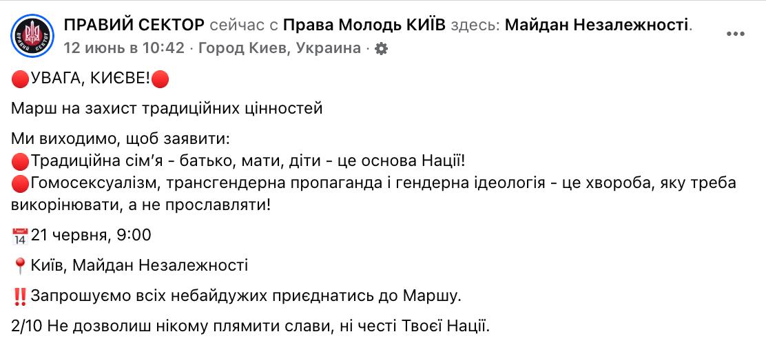 скрін