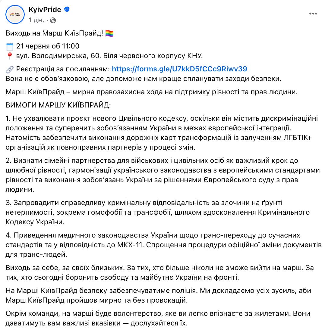 скрін