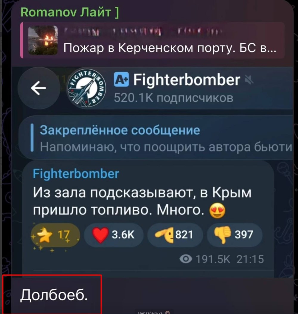 скриншот