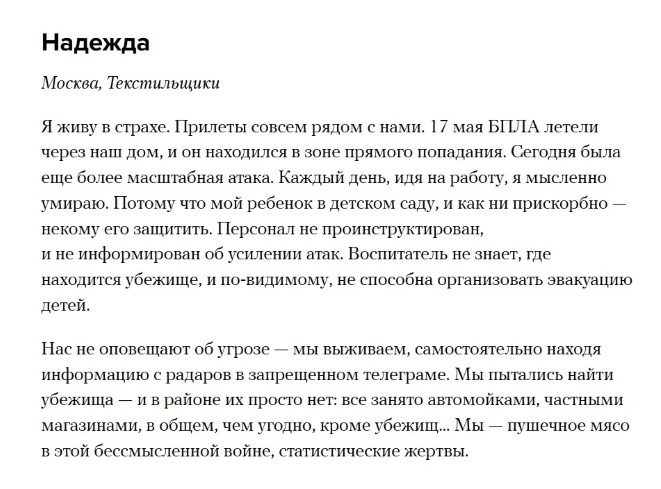 скриншот