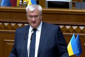 Сибига