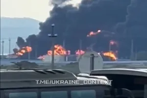Крым