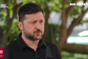 Зеленский