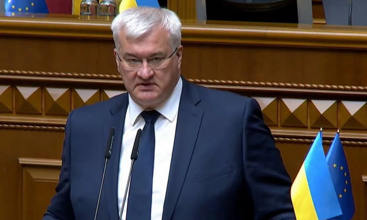 Сибига