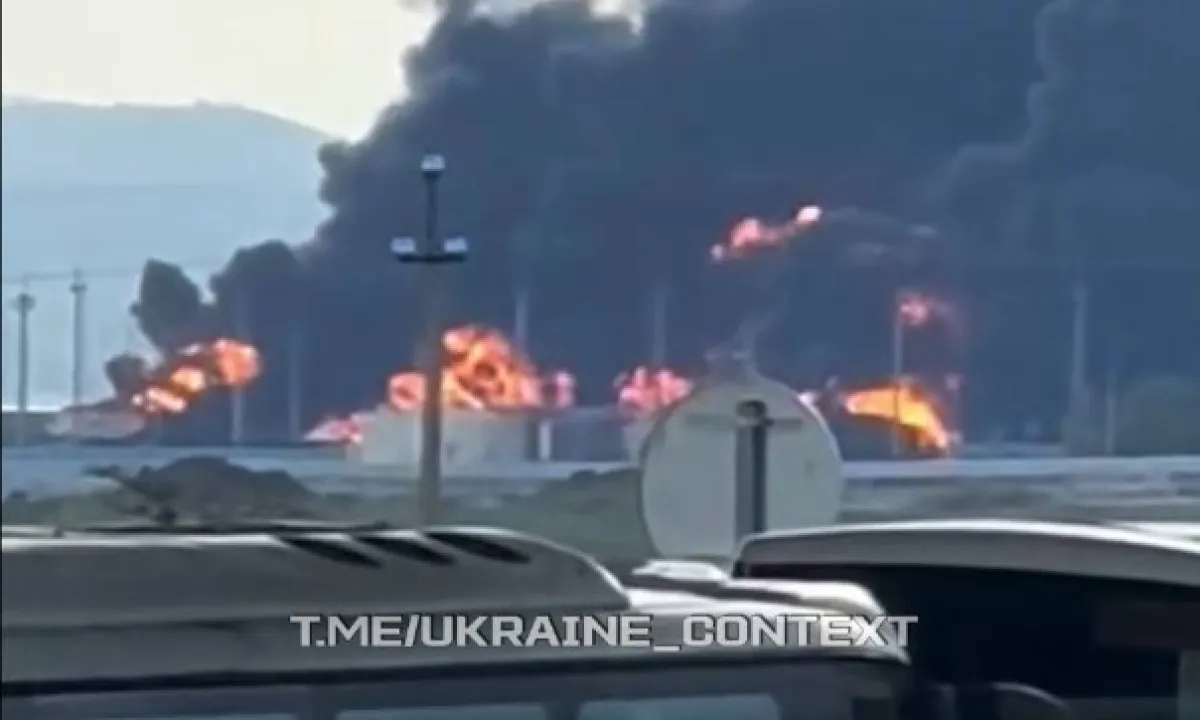 Крым