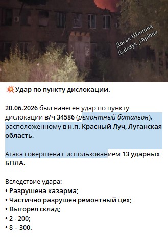 скриншот