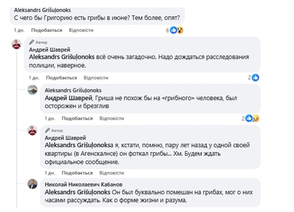 скриншот