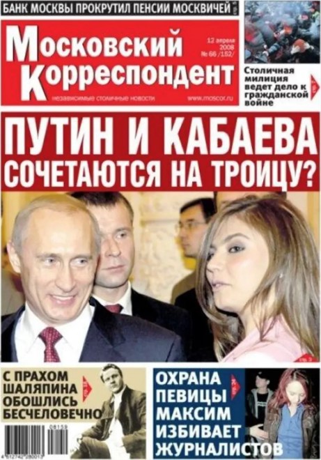 скриншот