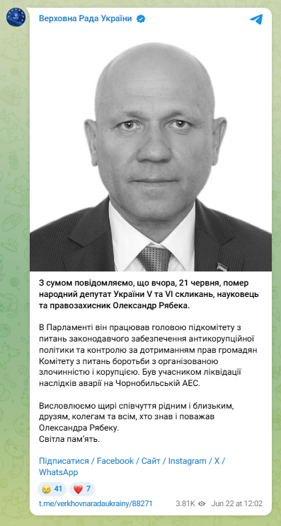 скрін
