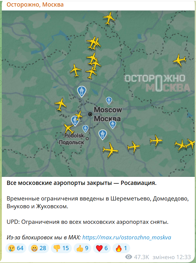 скрін