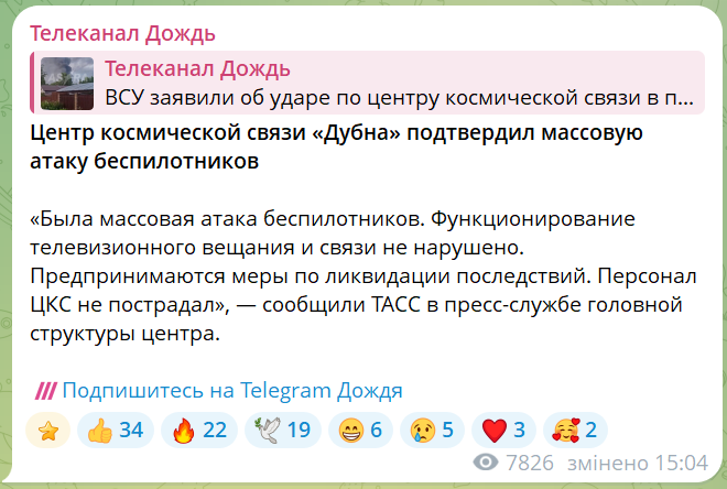 скрін