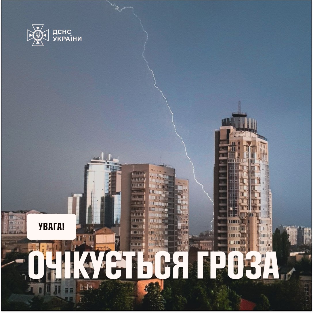 скрін