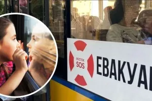 эвакуация