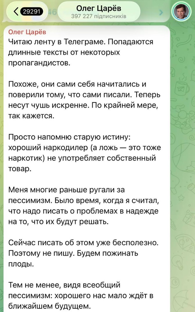 скриншот