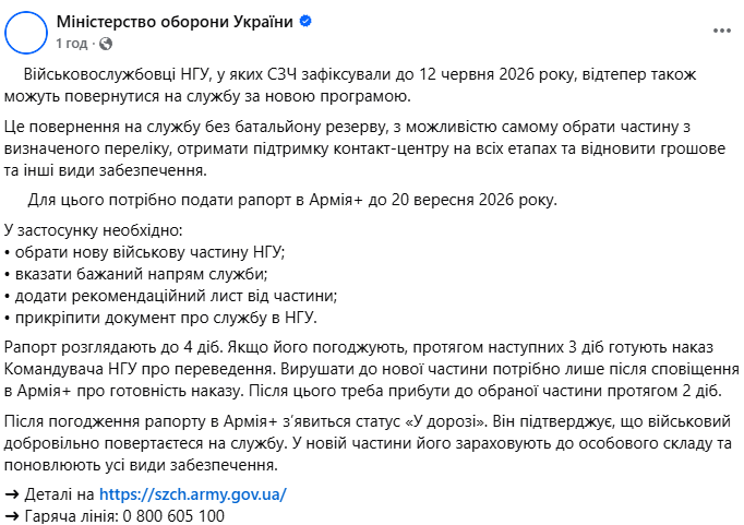 скрін