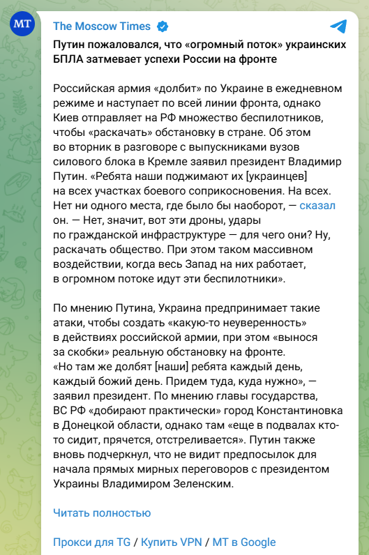 скрін