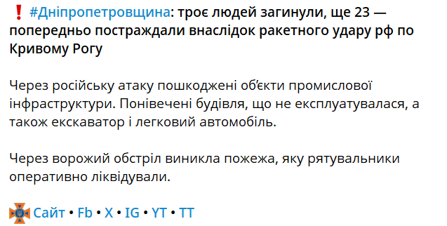 скрін