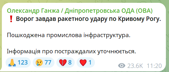 скрін