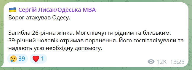 скрін