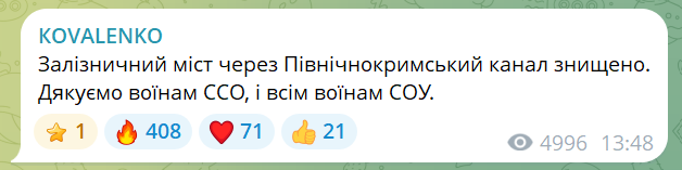 скрін