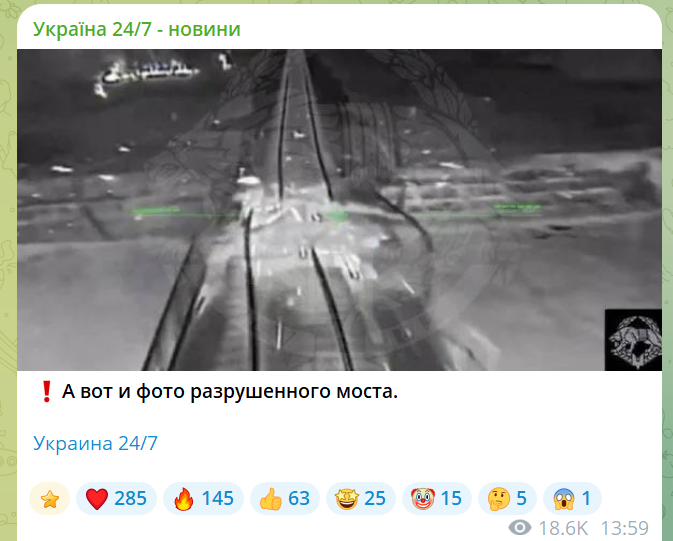 скрін