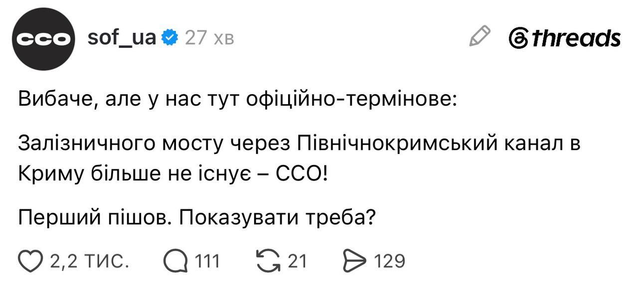 скрін