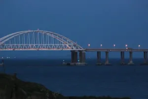 Міст - Мост