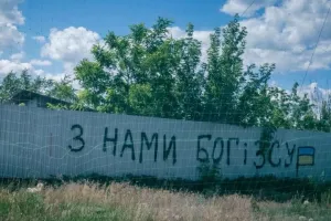 ЗСУ - ВСУ