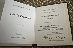 Ордену Заслуг перед Республікою Польща