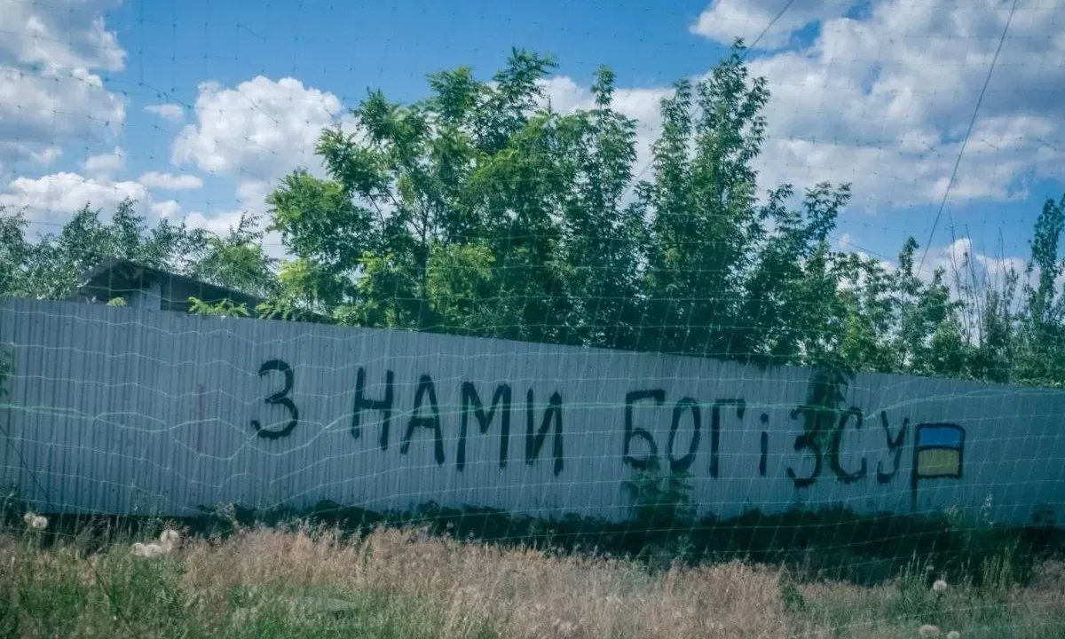 ЗСУ - ВСУ