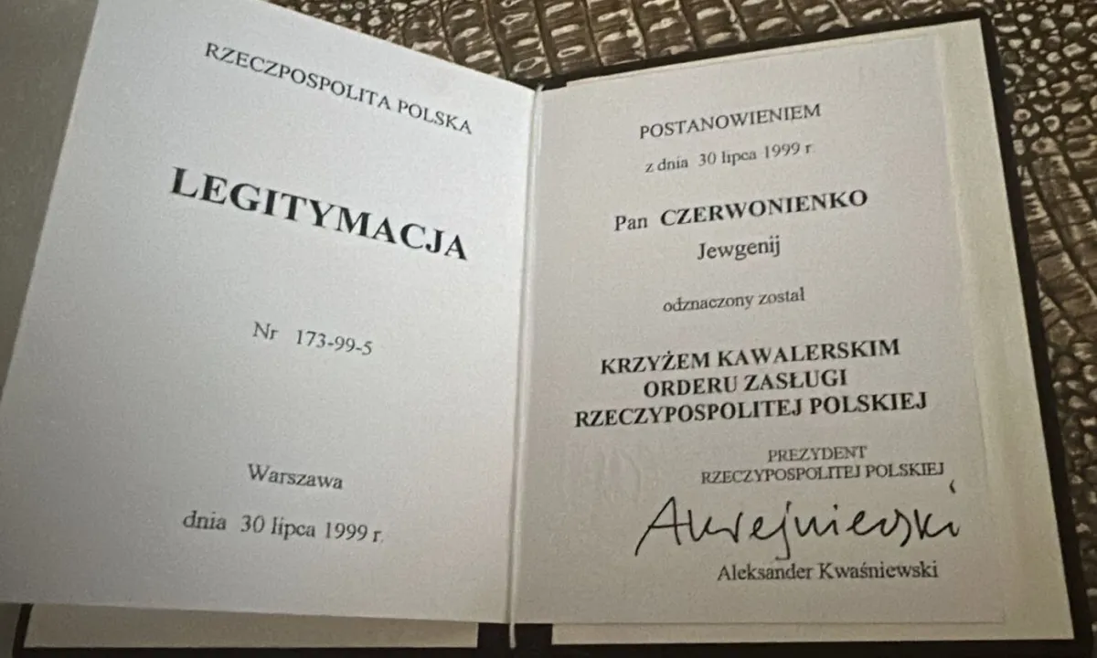 Ордену Заслуг перед Республікою Польща