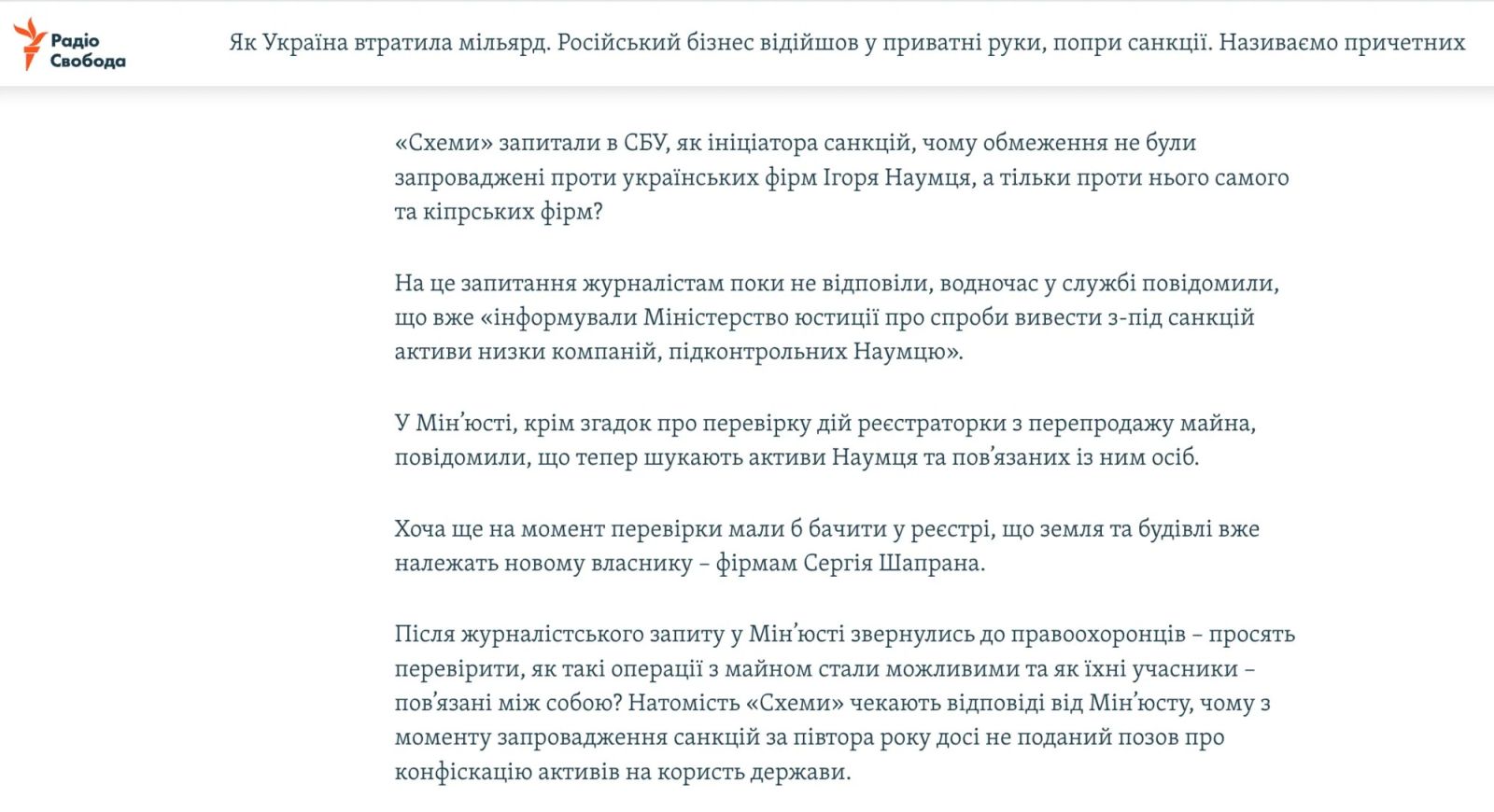 Скриншот