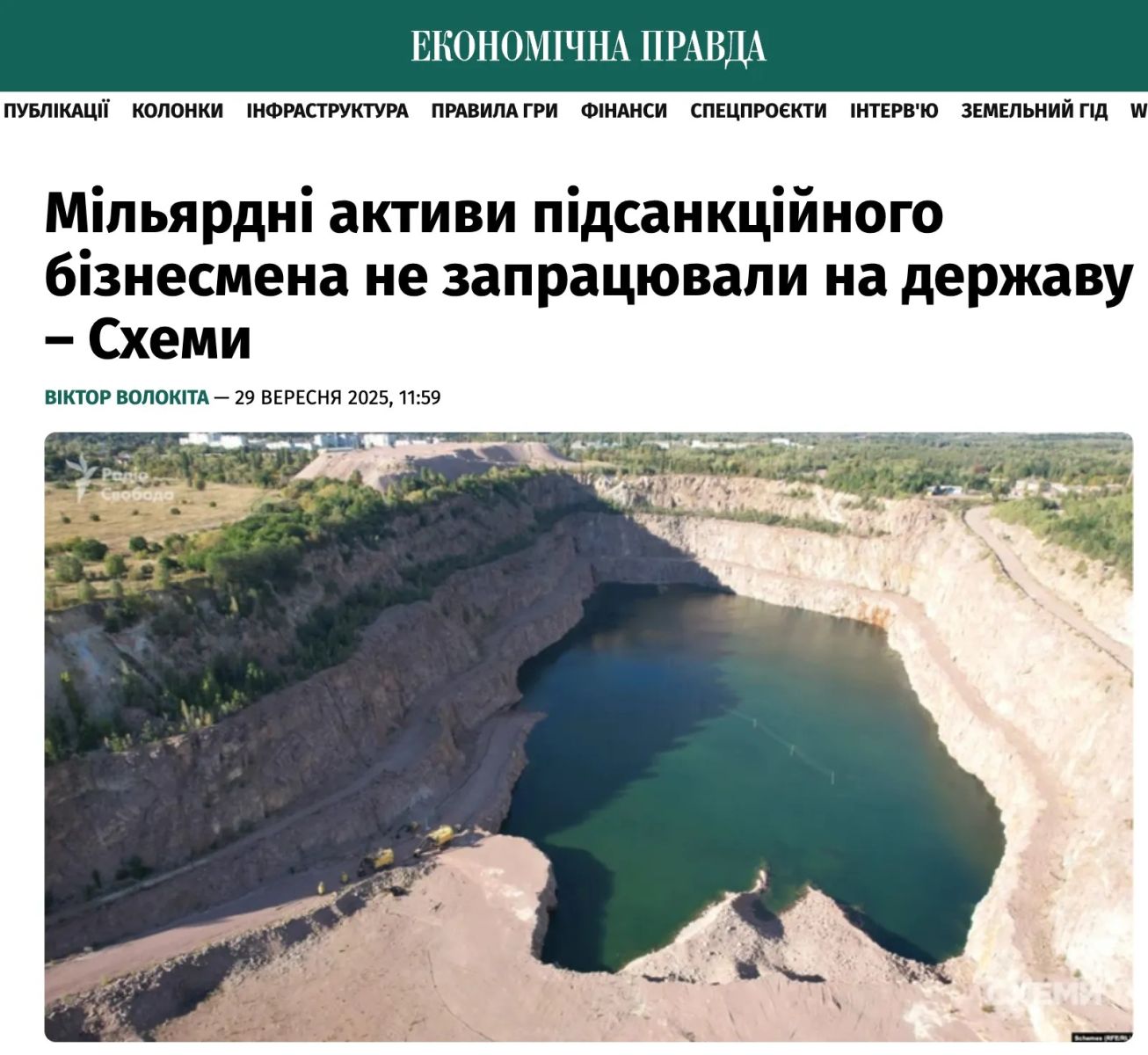 Скриншот