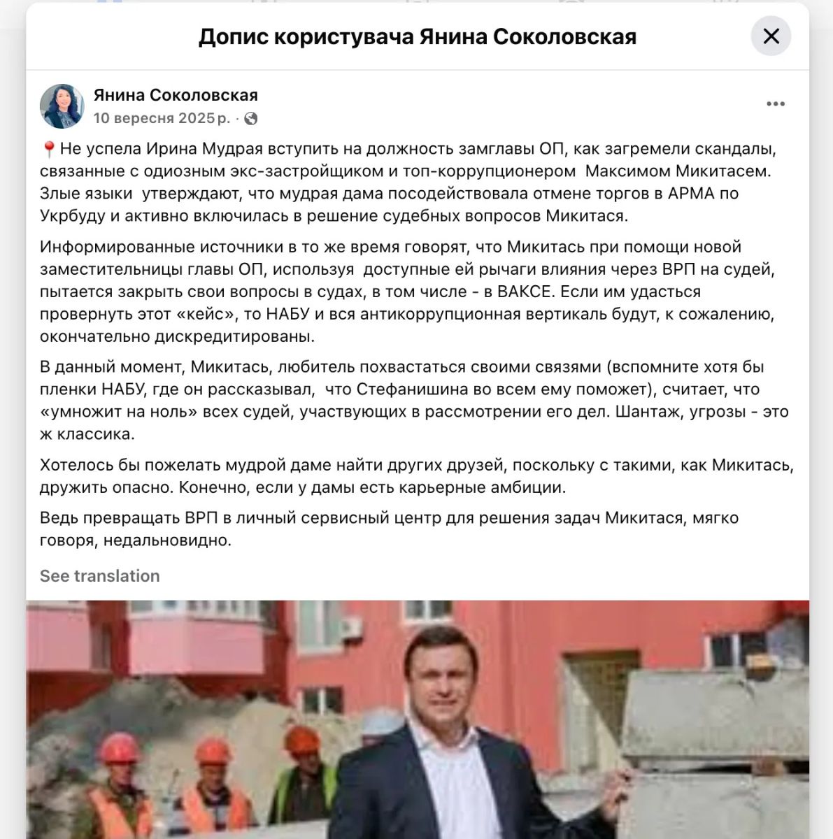 Скриншот