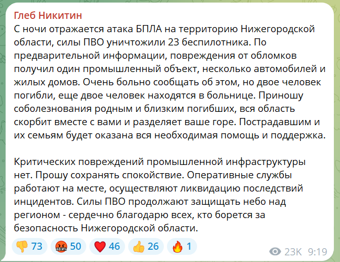 скрін