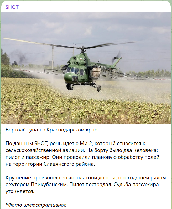 скрін