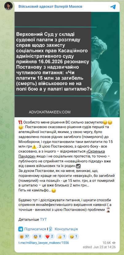 скрін